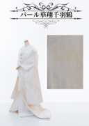 パール華翔千羽鶴