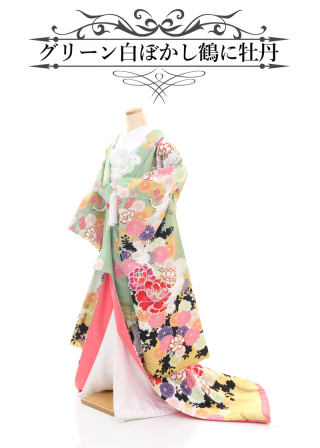 グリーン白ぼかし鶴に牡丹