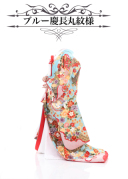 ブルー慶長丸紋様