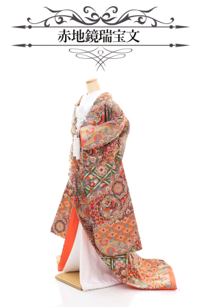 赤地鏡瑞宝文