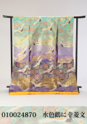 水色鶴に幸菱文