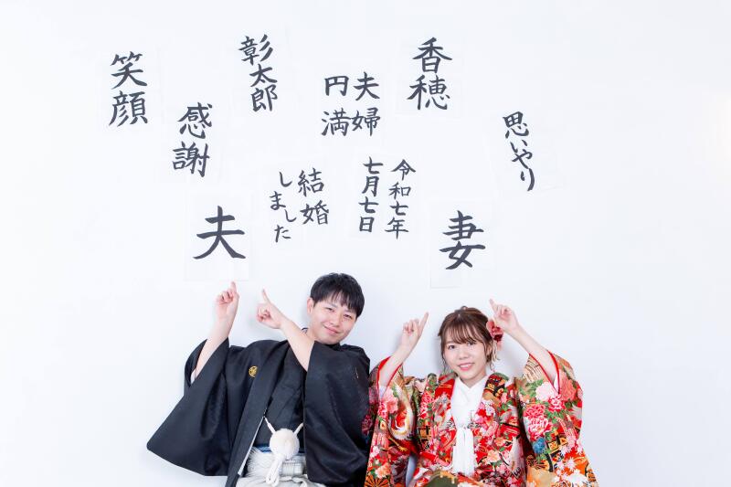 ＊スタジオ和装＊