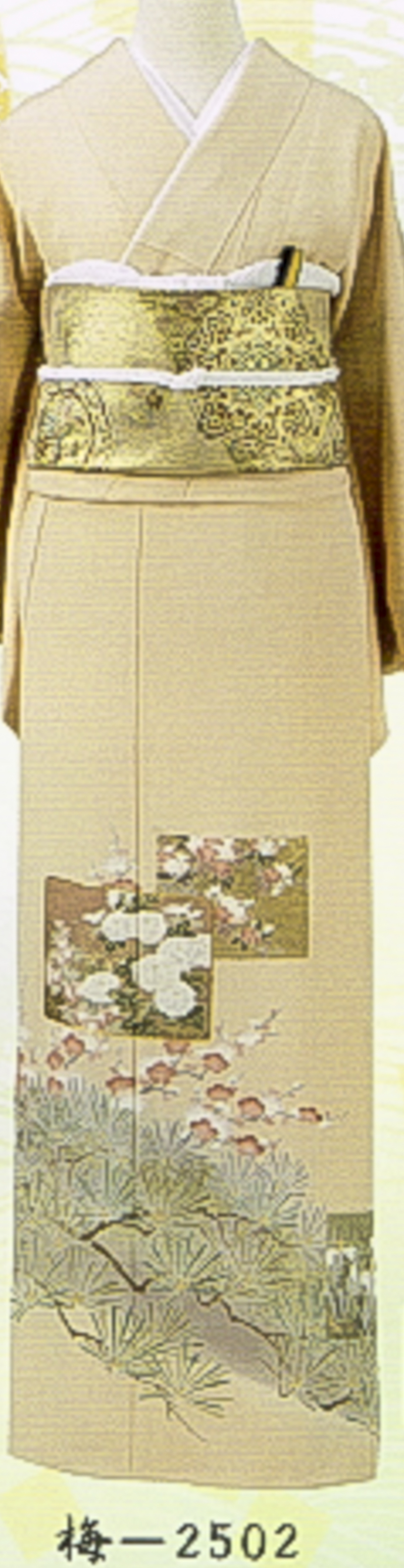 その他衣装