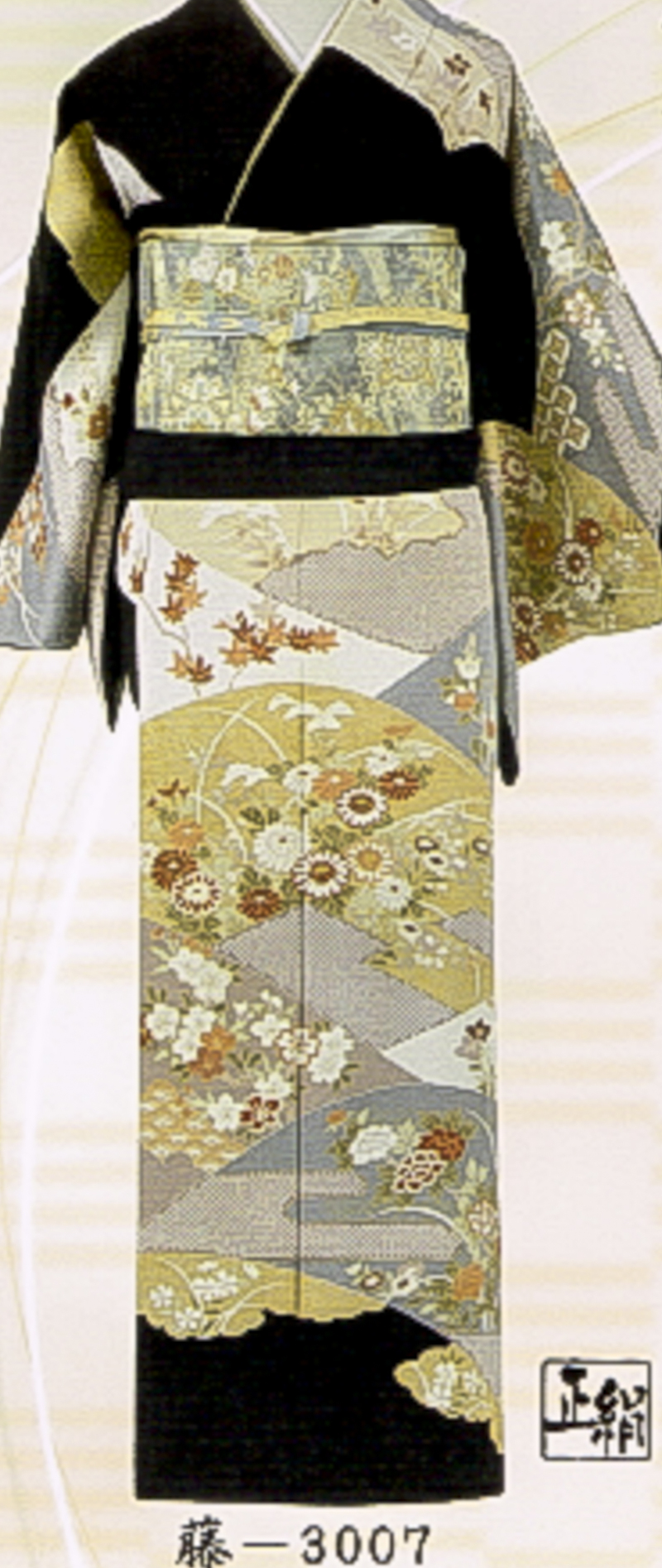 その他衣装