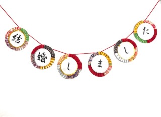 ガーランド貸出