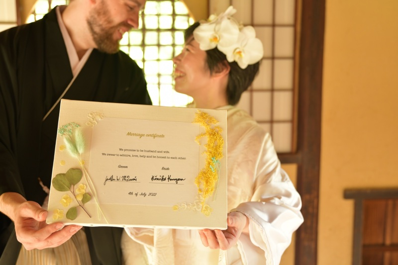 結婚証明書