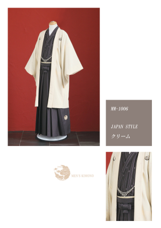 JAPAN　STYLE　クリーム