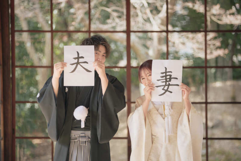 習字