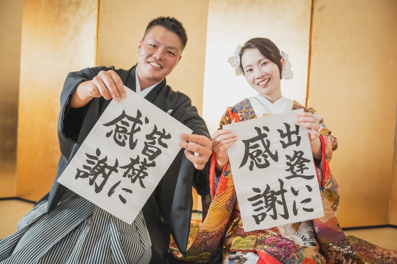 結びの一枚は...