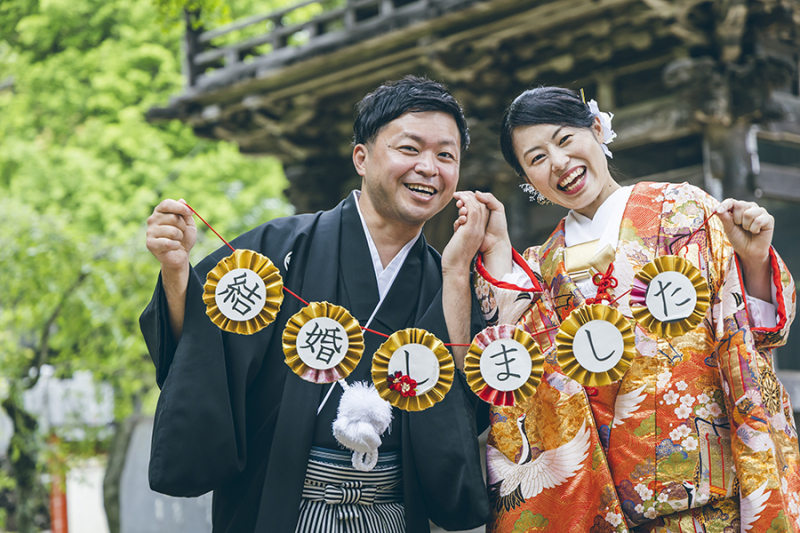結婚しました!