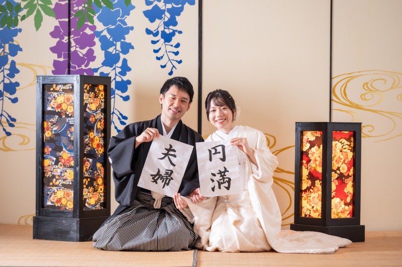 夫婦円満 習字アイテムを用いて♪