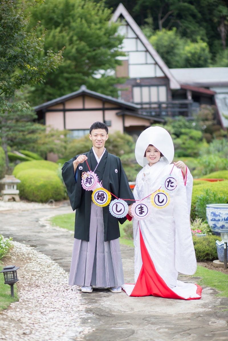 『結婚しました』