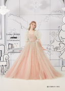 ＊イベント限定ドレス＊LU-1009/SalmonPink
