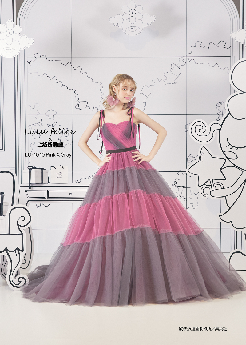 LU-1010/Pink×Gray
