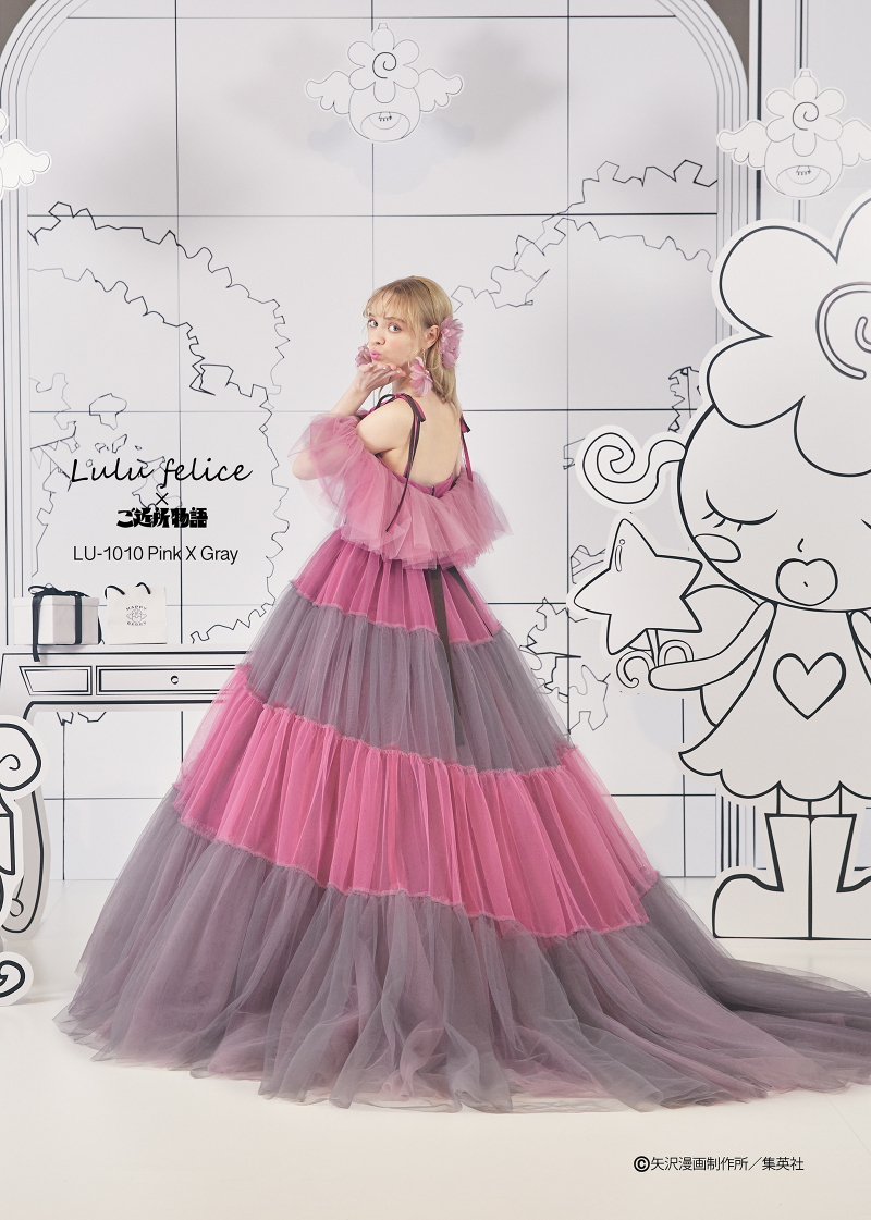 LU-1010/Pink×Gray