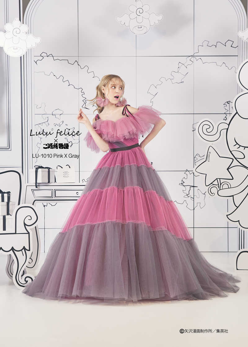 LU-1010/Pink×Gray