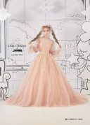 ＊イベントプラン限定ドレス＊LU-1007/Pink