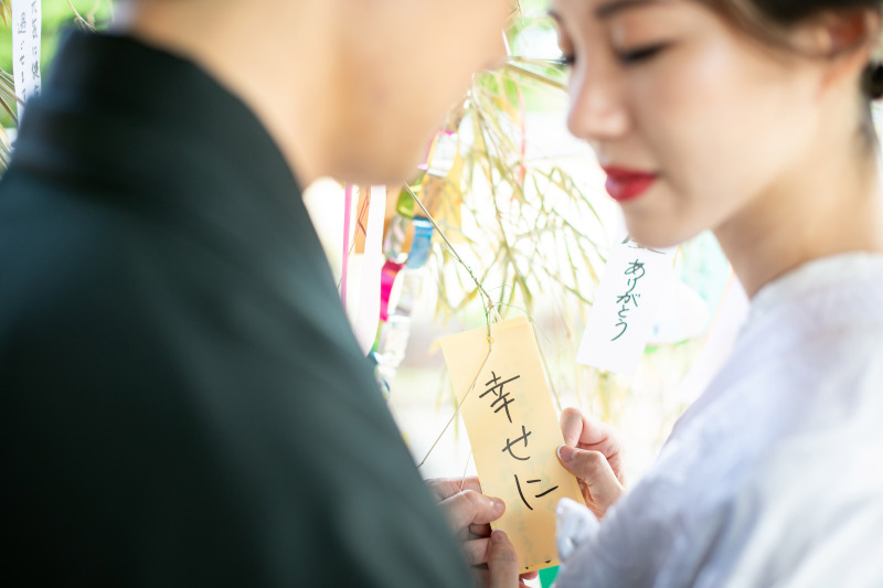 結び