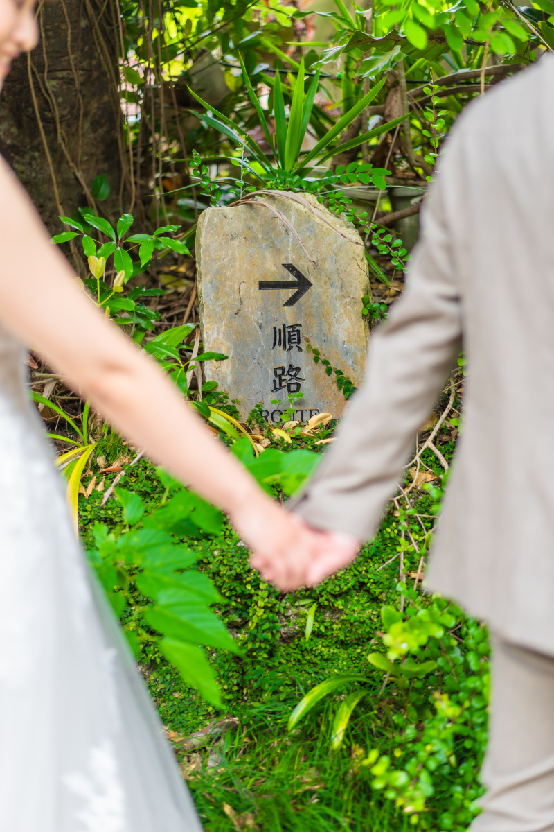 お二人の未来へ