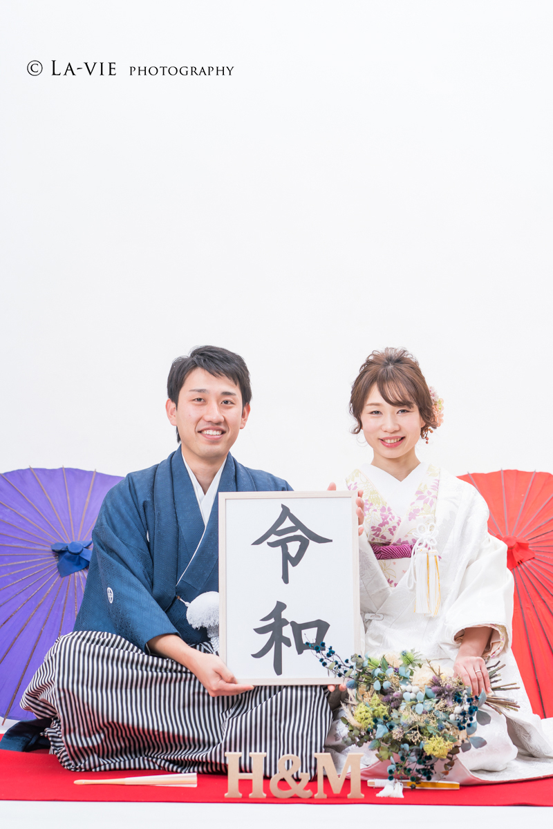 グッズを使用して