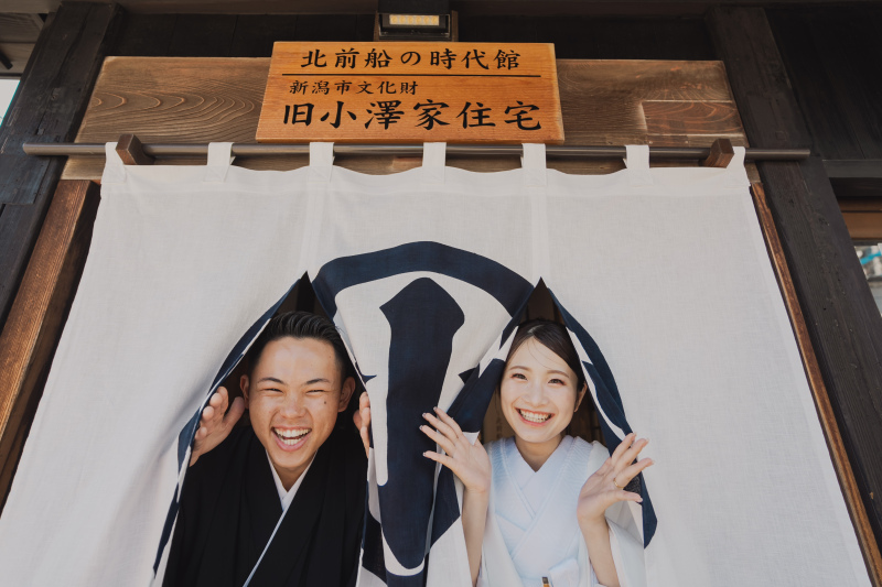 旧小澤家住宅
