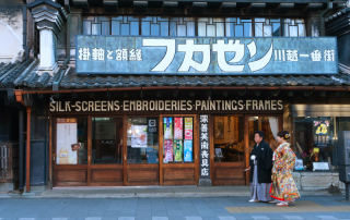 川越ロケーション♪