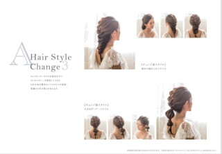 新婦イメージチェンジ➂緩め編みこみ→たまねきヘア