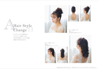 新婦イメージチェンジ⑬高めアップ→高めポニー