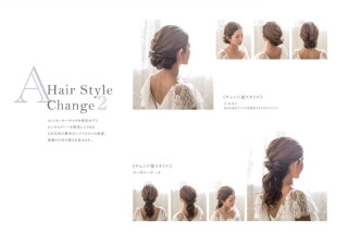 新婦イメージチェンジ➁シニヨン→ローポニーテール