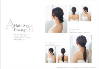 新婦イメージチェンジ⑭ナチュラルローシニヨン→ローポニー