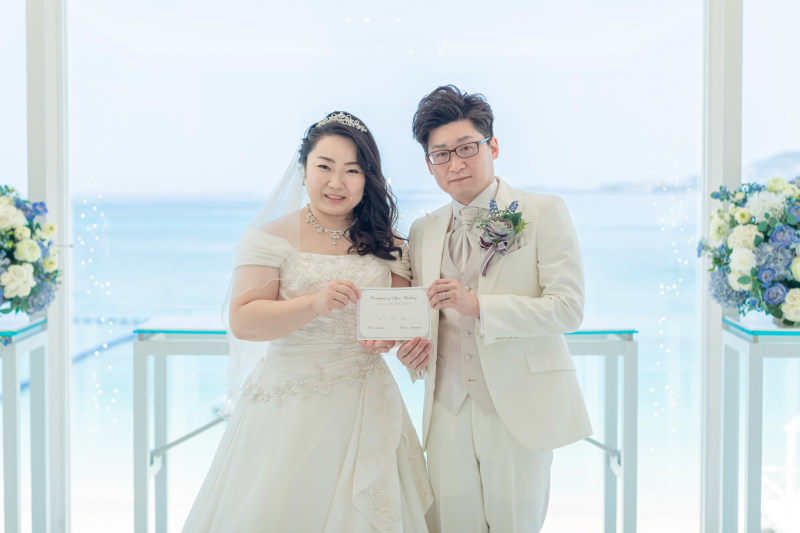結婚証明証プレゼント