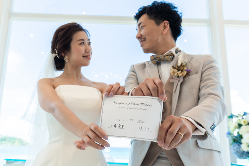 結婚証明証プレゼント