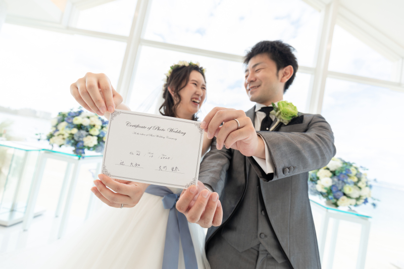 結婚証明証プレゼント