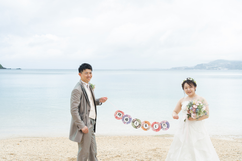 結婚しました