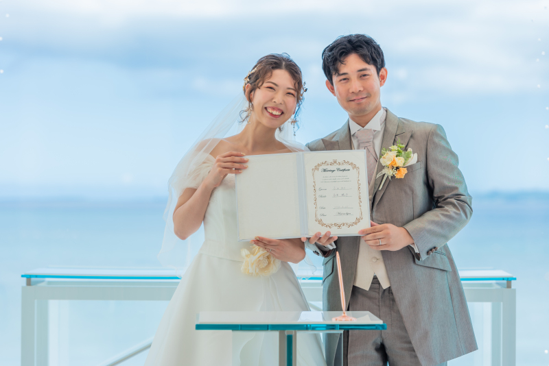結婚証明証へご署名