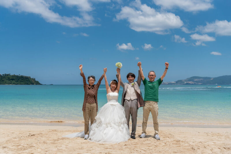 ご両親に見守られて