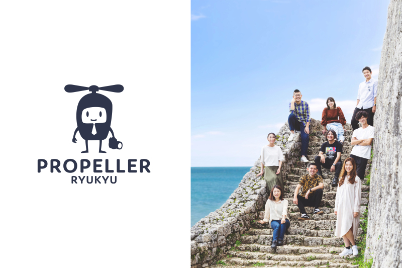 世界で活躍しているプロ集団≪プロペラUSA≫が撮影