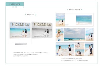 【アルバム】レイアウトWebサービス