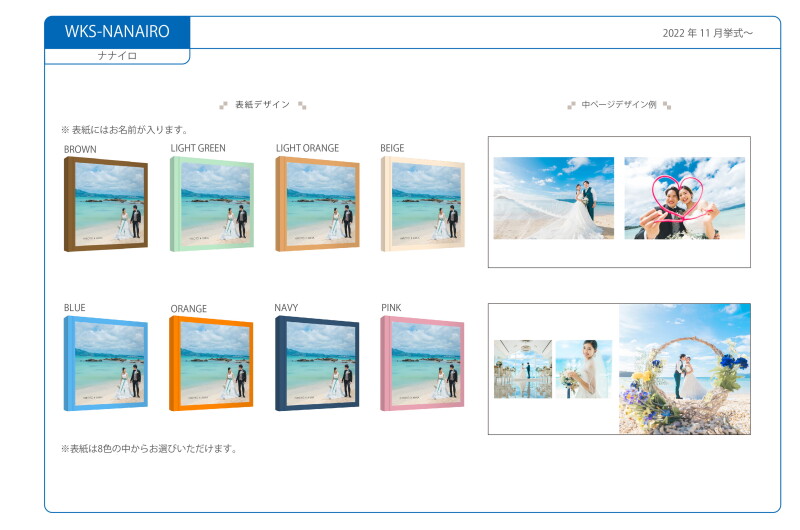 ☀6種のセレクト特典対象☀New定番｜ビーチ100カット＋アルバム＋ムービー約60秒「映像で残す」沖縄旅行の記念に♡