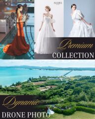 ＼全衣裳追加料なしプラン開始／20万円以上のプレミアムドレスも『プラン内』♡！予約受付は今月末まで！