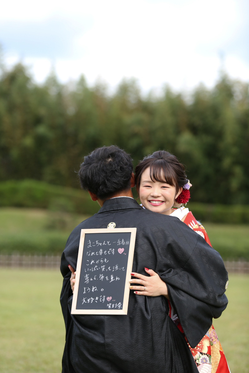 メッセージボード