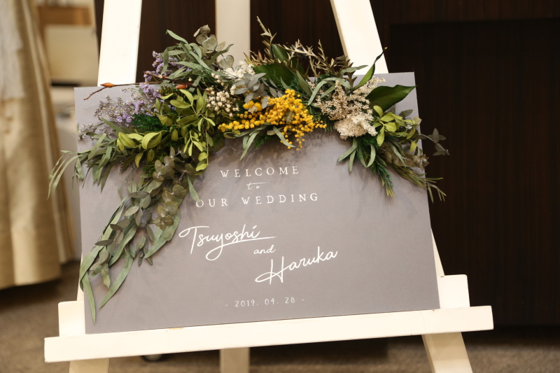 ウェルカムボード