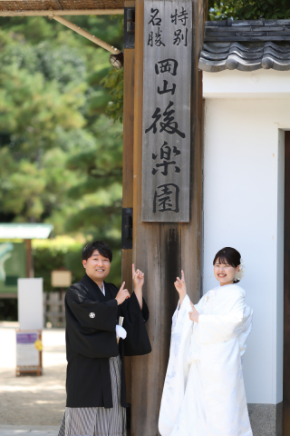 後楽園ロケーション