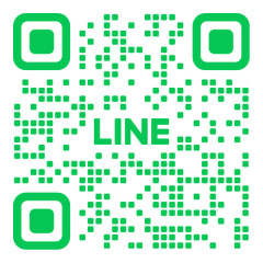 【お手軽にラインでお問合せ】是非追加してみてください♪