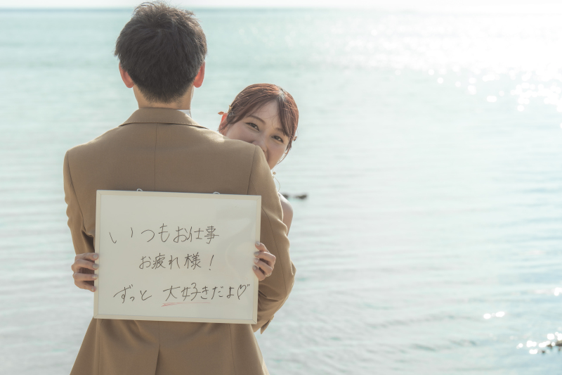 新婦様からメッセージ