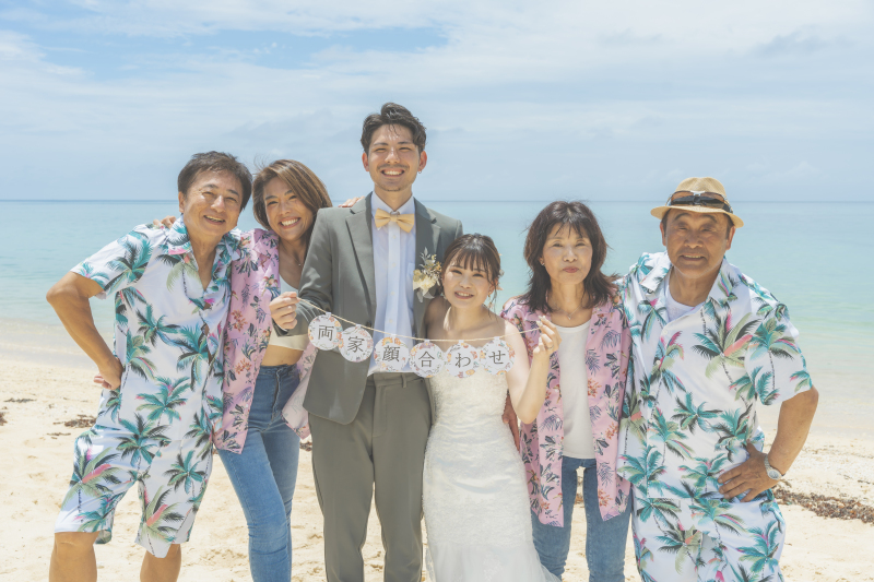 家族と