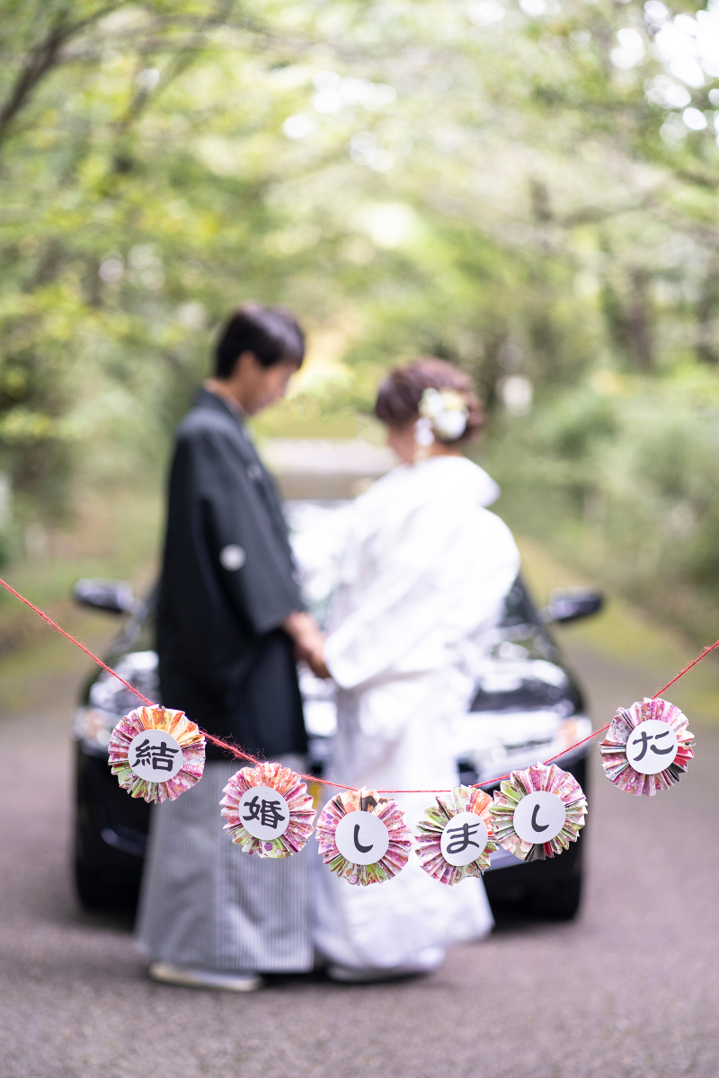 愛車越しに