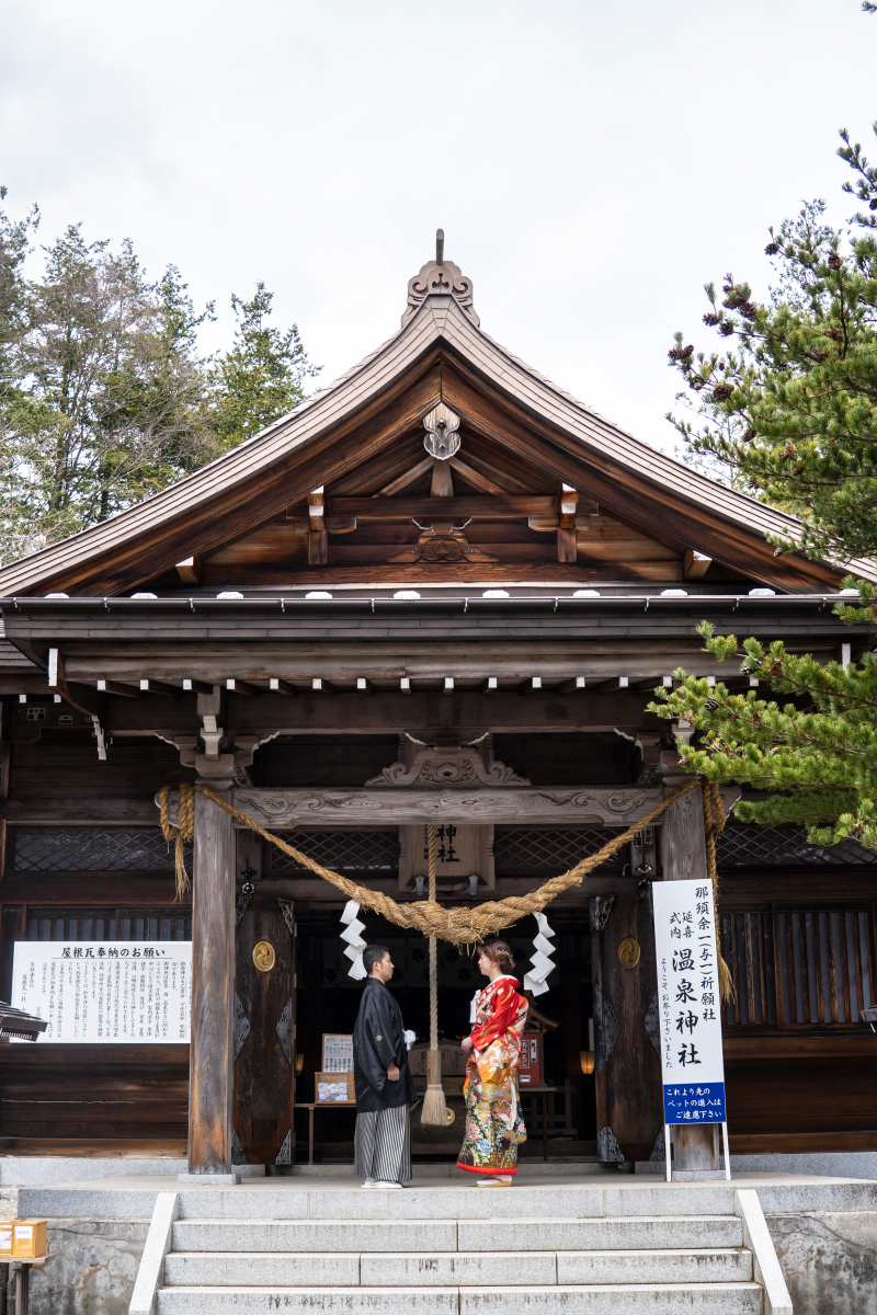 那須温泉神社