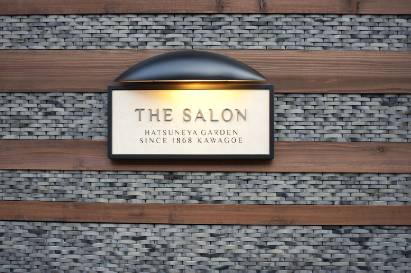 ブライダルサロンを併設