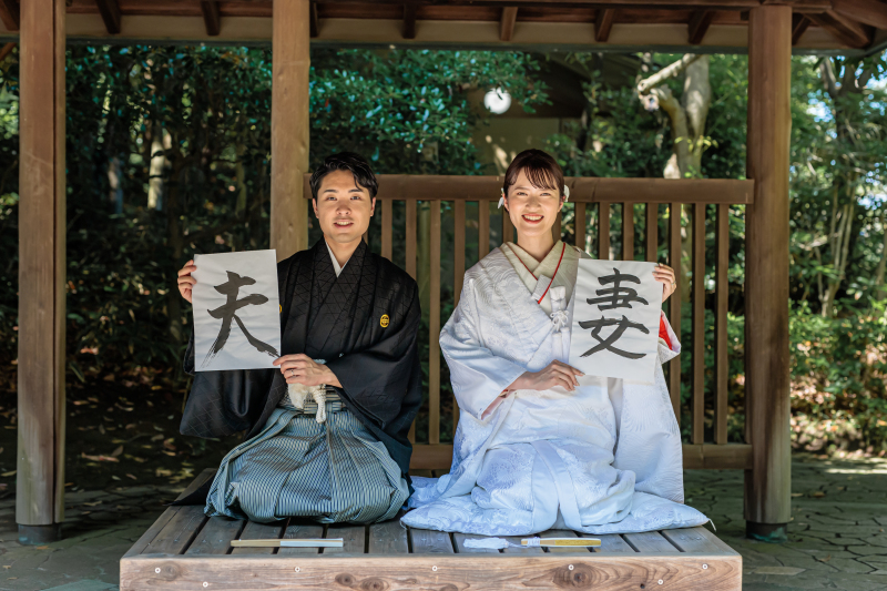 習字を活かして